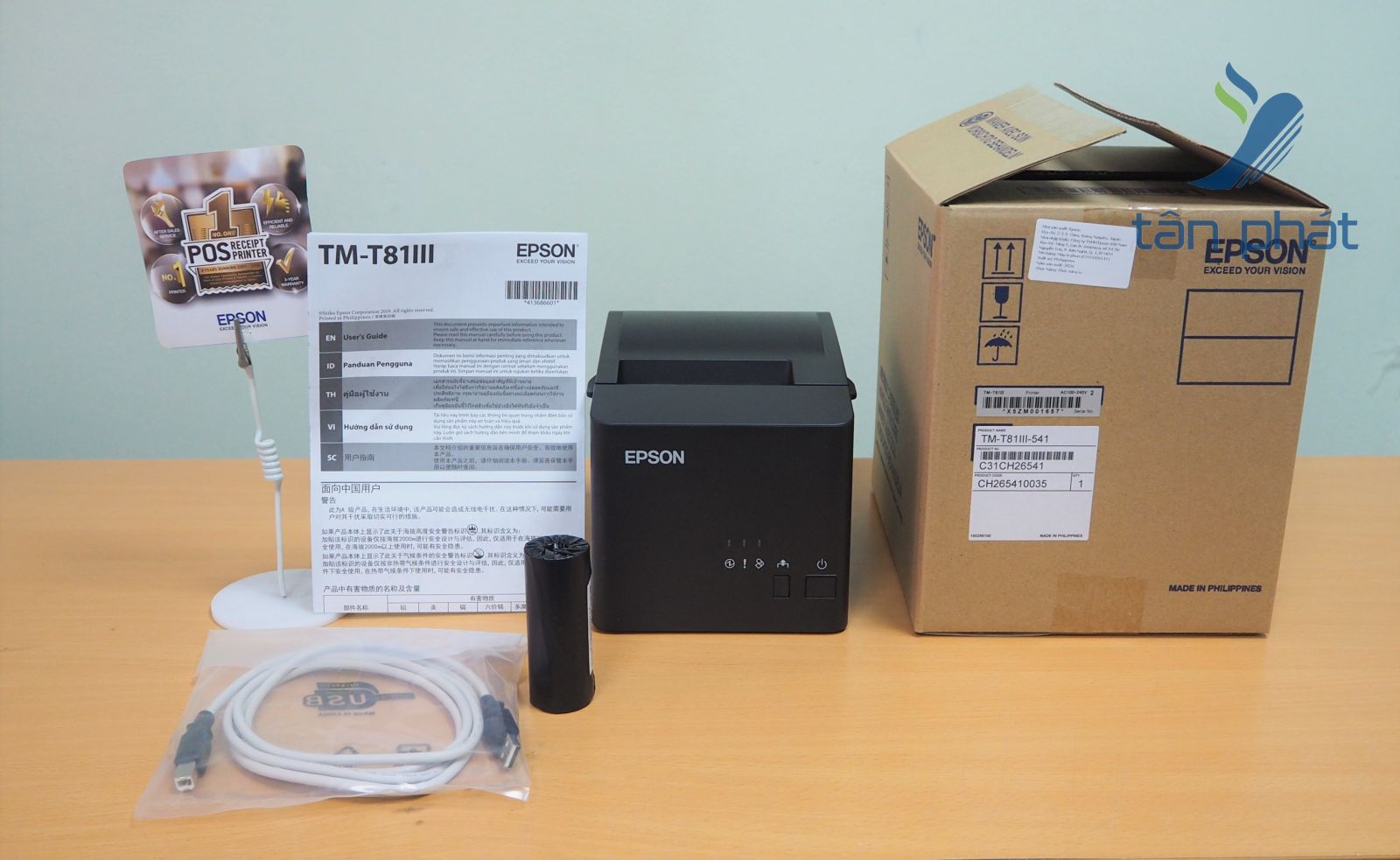 Máy in hóa đơn Epson TM-T81III (Lan)